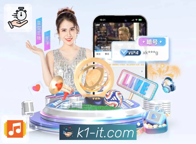 所有热门体育直播,都汇聚在 k1体育。